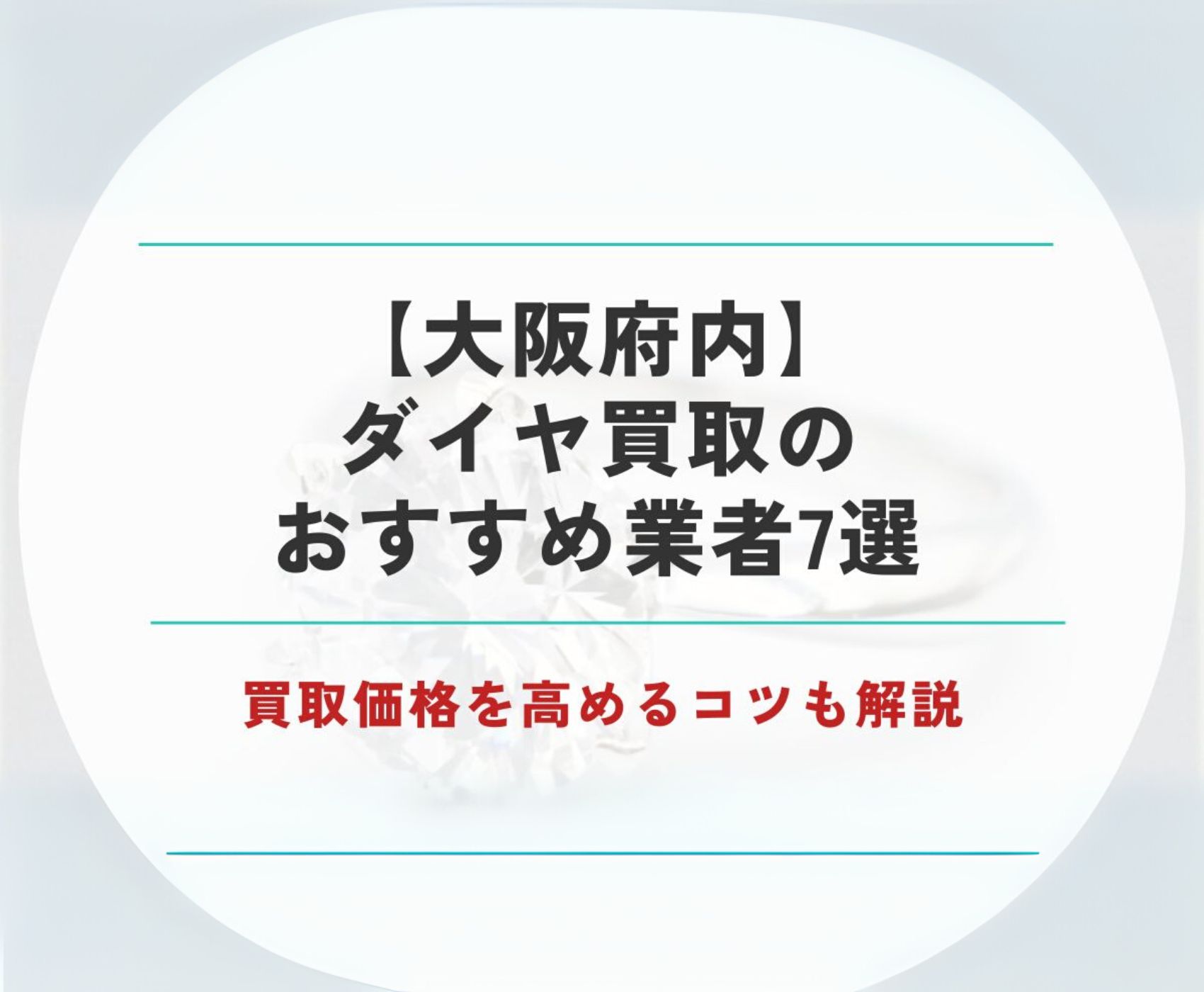 ゴールドウィンのイメージ画像